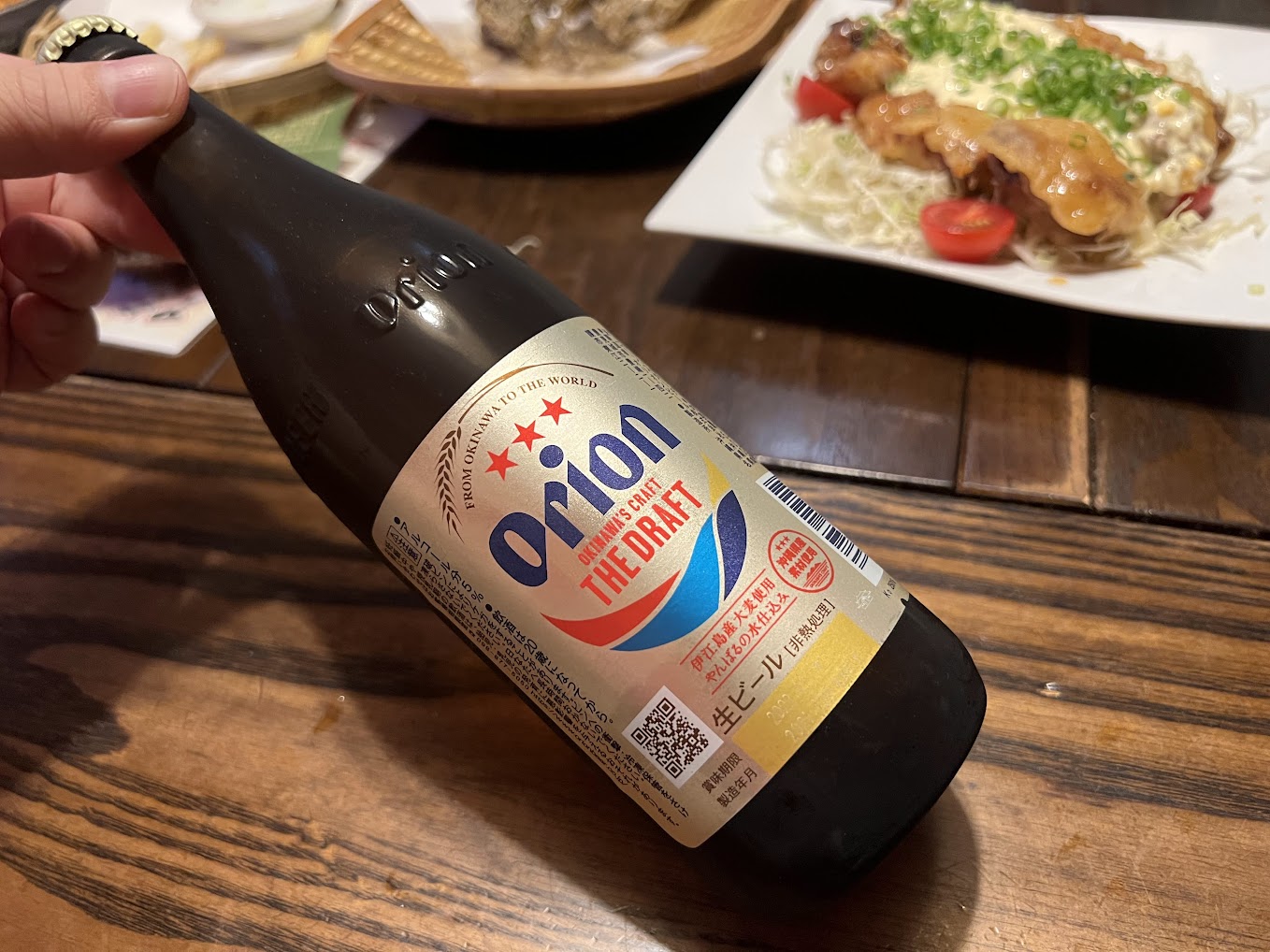 江北 居酒屋 りんでんメニュー